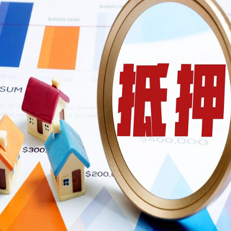 龙潭房产抵押贷款逾期了怎么办?